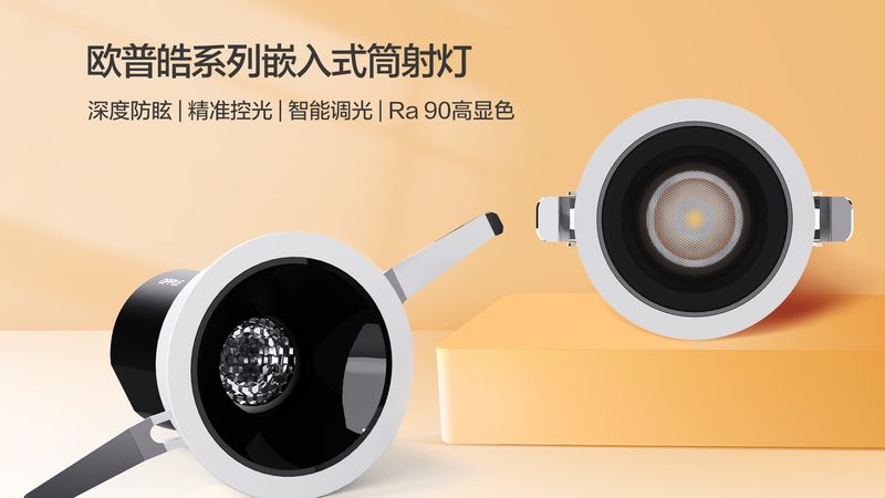 户外景观照明可以分为以下几类：